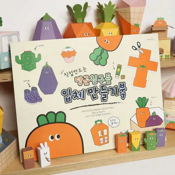 정원컴퍼니 핑크풋 당근친구들 입체만들기북 카드