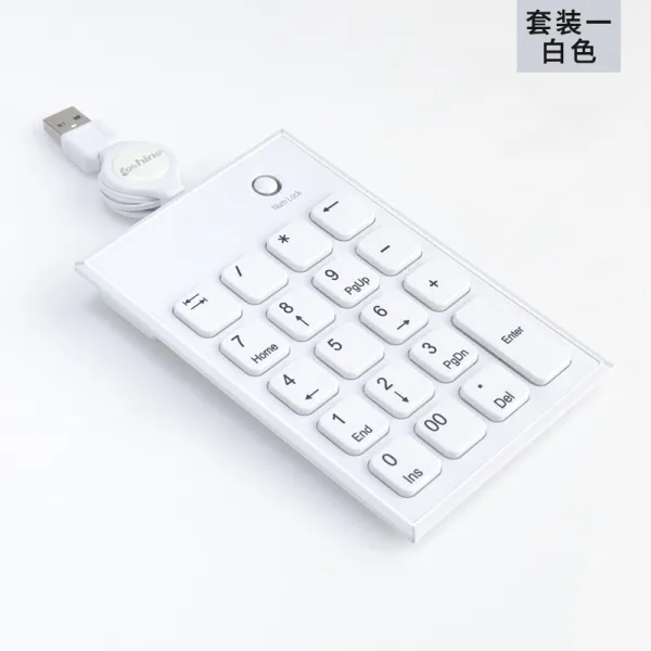 러샹loshine 경박유선숫자 키보드 작은 키보드 재무usb 신축선 설계는 겸비기러기 같은 모델의 수납시 흰색-신축선 전환 면제, 단일상품