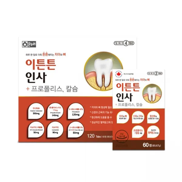 온누리 이튼튼인사 120정 4개월분 (프로폴리스 칼슘)