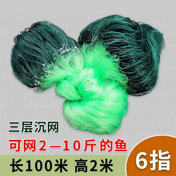 망사 접착 100 삼층 래시 급류 3in1 괘망 가중 그물줄 잡아 자동 어망, 그린 레이스 하이 2메터 롱 100
