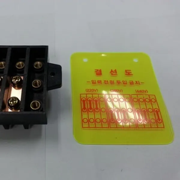 인싸_ p9a_W2E6FFA 메탈크리너 CO2토치 전압결선판SET CO2.AR.PMCM공용_활용 _ 용접기메인 미그토치 배터리충전기 미그팁, 본상품선택