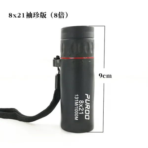 (어린이 등산용 경망망초목 10배 다능능미 미니명8x21소매 중년 8배))(4814), 0mm