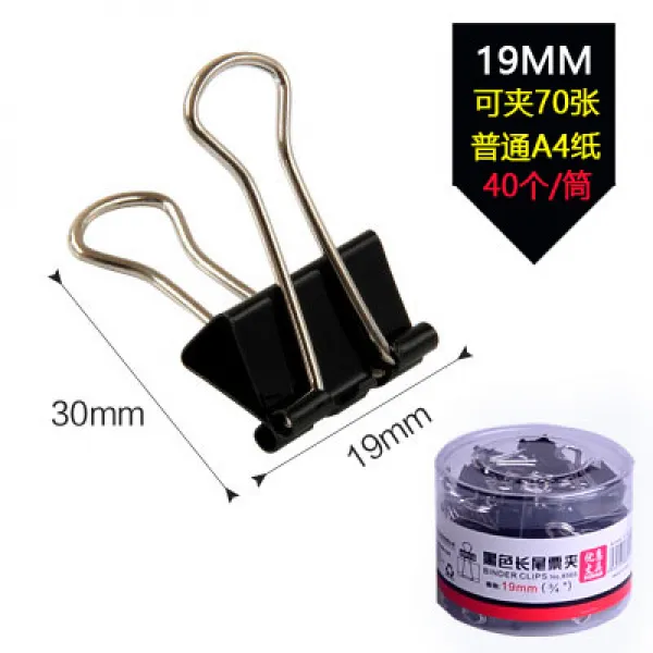 주은희 박스 컬러 블랙 뒤치다꺼리 제비꼬리 어음 티켓 홀더 MM, 블랙 19mm40 개
