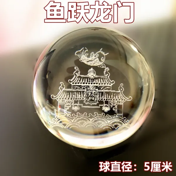 어반30 인테리어 장식품 수정구슬 가산분수 유수구 부품 어항 환적 판세구장 중, 5센티미터 공(어약룡문)