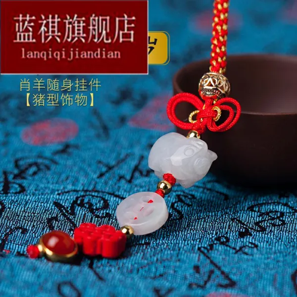 본명년 쥐해 팔찌 맥 영 림 생쇼 양 수행 몸통 밧줄 해 태세 길상물 손 꼬치 남녀