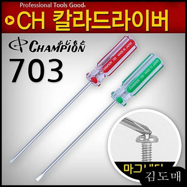 KDM CH칼라드라이버703x75+ 정비 정비도구 십자 작업도구 시멘트 작업도구 필름 작업도구 헤라
