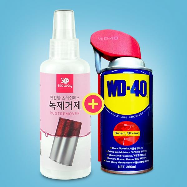 Wd 40 방청윤활제 360ml + 슬로웨이 녹제거제 150ml 사은품 전용 브러쉬 1개 증정