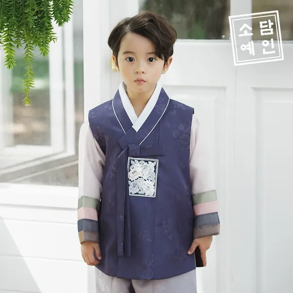 소담예인 남아용 예다움 한복 Sd8a13