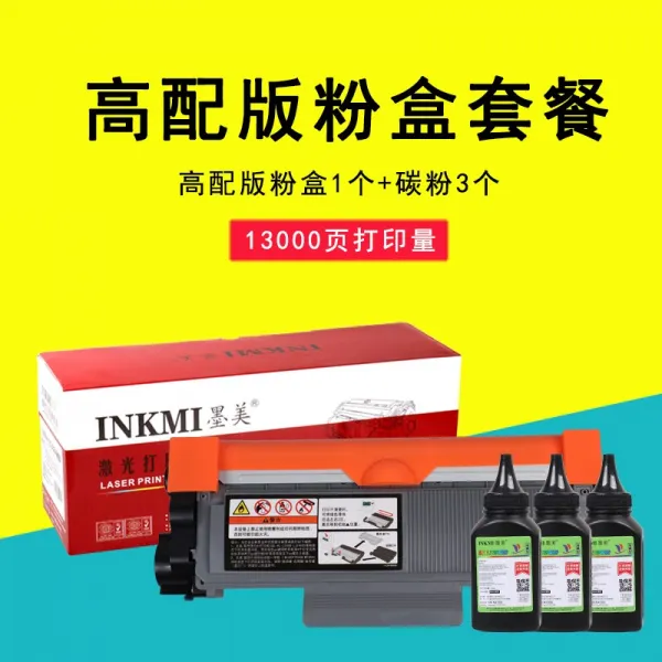 레이저프린터 사용 형제 mfc7380인쇄기 TN2325분말통 DR2350토너카트리지 HL2260d토너 DCP7180DN7080D일체형 7480D7880d카트리지케이스 2560dn, T03-(13000페이지 인쇄량)대용량 고성능타입 분말통+3병 탄소분말, 기본