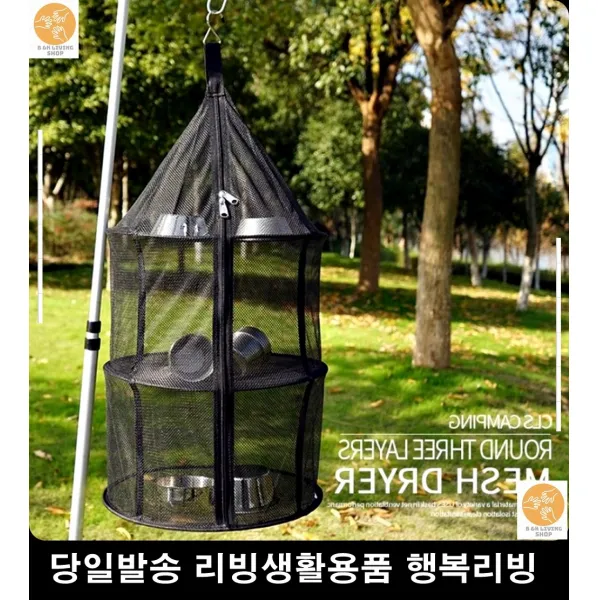 다용도식기건조대 캠핑요리 필수품 캠핑식기정리 차박용품정리대 접시정리식기건조대 메쉬식기건조대 3단구성식기건조대 튼튼한식기건조대 캠핑장뒷정리, 단일상품