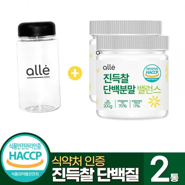 알레 진득찰 단백질 추출물 분말 가루 식약청 HACCP 효능 추천, 2통