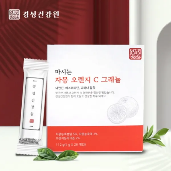 자몽오렌지분말 자몽속껍질 경성건강원 자몽오렌지 나린진 분말 시네트롤 자몽껍질 UCP단백질 가르시니아 헤스페리딘 버닝푸드 나잇살 갈색지방 자몽오렌지쥬스 과라나가루 블러드오렌지 자몽오렌지추출물, 28개, 4g