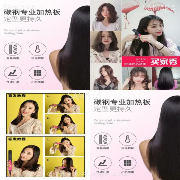 Qterra 특허브랜드 매직기 앞머리 휴대용 판고데기 스타일링 매직기 헤어 레드