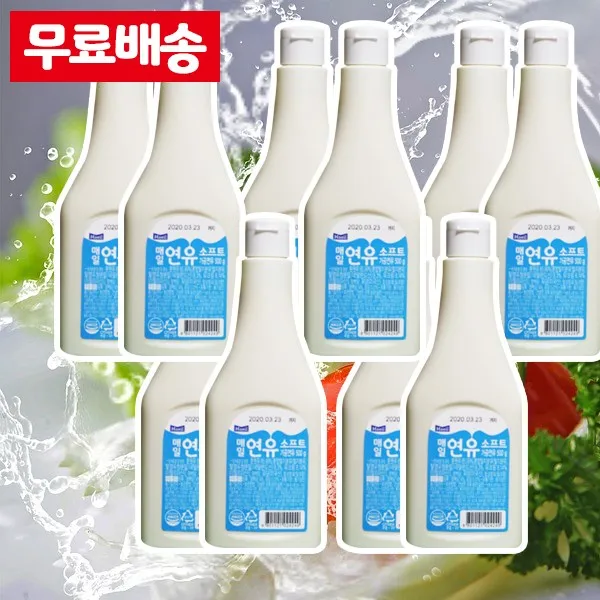 매일유업 무료배송 신선하고 달콤한 연유 소프트 500g, 10개