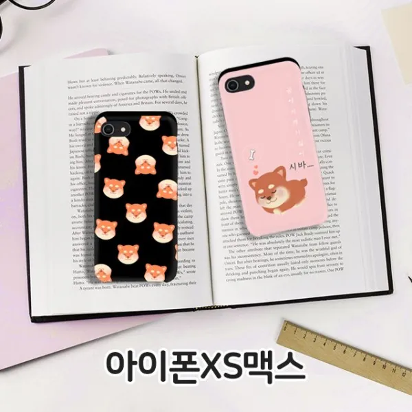 라앤다 핸드폰케이스 [핸드폰_QS_아이폰XS맥스_케이스_폰케이스_카드_범퍼] 상세페이지참고