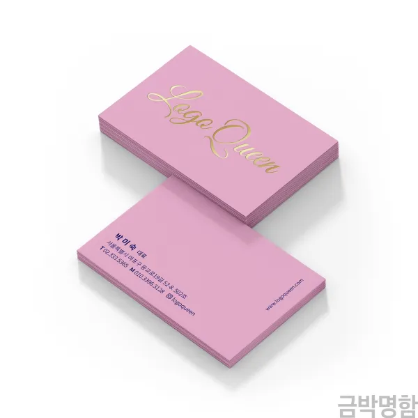 고급 금박명함 은박명함 EXTRA금박명함 (Made in Germany), 200장, 금박명함(단면금박)