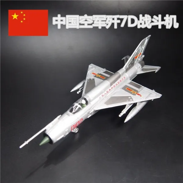 밀리터리모형 1:72섬멸 7D팬 합금 모형 베이지체크 MIG21전투기 모방 모형비행기 군사 장식품 기념품 핫