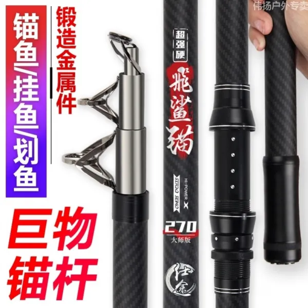퀀텀프리 입문용 잉어 카본 바다 낚시대 루어, 3.6미터 단대 [6mm 간척]