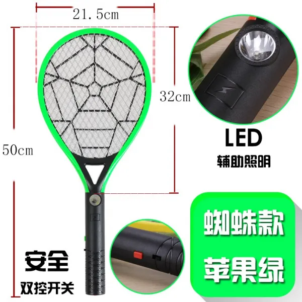 모기채 전기 충전식 가정용 강력 배터리 모기 매직 파리채 라이트내재 전자 모기퇴치채 겸용 T05 거미 스타일 충전식/포함빅 램프/애플그린 