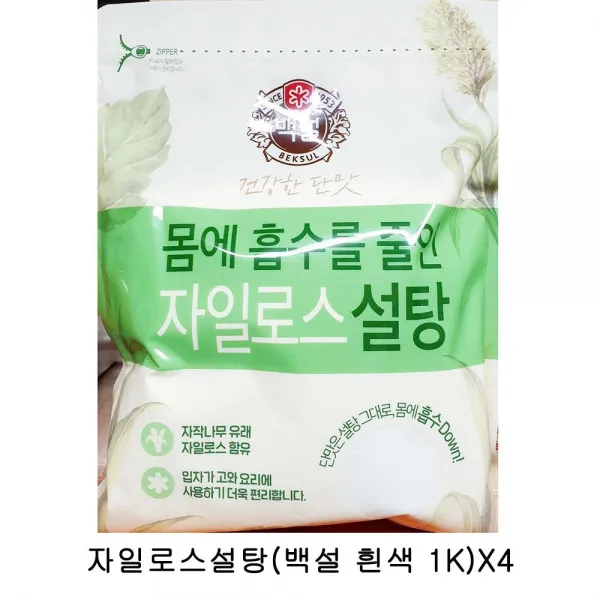  Dmall 업소용 식자재 자일로스설탕 백설 흰색 1k X4/ Dn+7375/ /설탕/각설탕/스테비아/비정제설탕/뎓딘 1