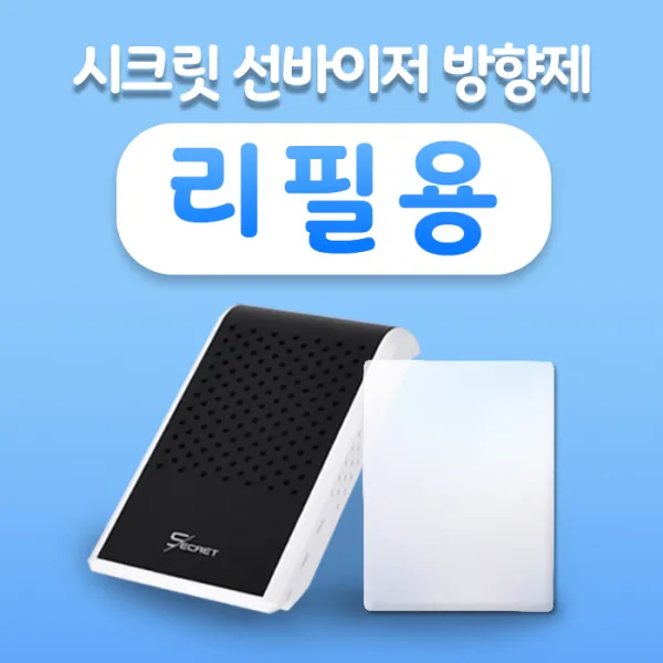 (PMC)리필 교체용 시크릿 선바이져/카드포켓 방향제 리필용, 클린코튼_리필용