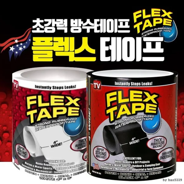  Kbu 플렉스 테이프 매직 초강력 방수 보수 누수 방지 862115ea Good 화이트