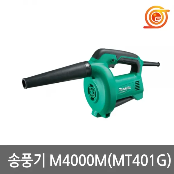 [마끼다] 송풍기 M4000M MT401G후속 530W 6단속도조절 전기브로와 먼지청소