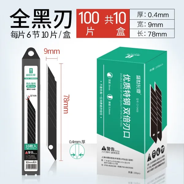 재단기 30도 커트 뾰족한뿔 스몰사이즈 벽지 차량스티커 9mm조각 절단 칼, T02-넓이 9mm블랙필름 30도 예각(100개)0.4mm두꺼운