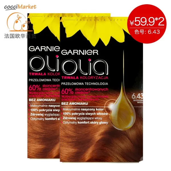 카니어 (GARNIER) 프랑스 정장 수입 천연식물 추출물 무암모니아 헤어염색약 무암모니아 무냄새 이상 차양 황동색 6.43-정교한 감세, 상세페이지 참조, 상세페이지 참조