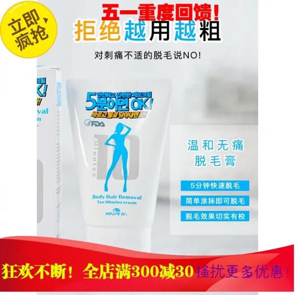 임산부는 탈모 자극 없이 온화하게 자극할 수 있는 탈모 한국 이글루 탈모용 탈모제 온 겨드랑이 밀처남 전용 탈모제