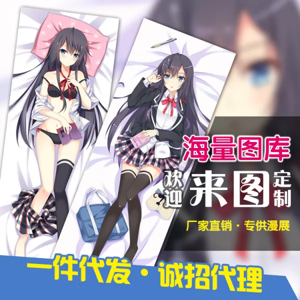 테필라 바디필로우 눈 아래 Snow 애니메이션 몸길이 사악 허그 쿠션 DIY 주문제작함 맟춤제작 집돌이 썩다 여성, 오직 베게커버