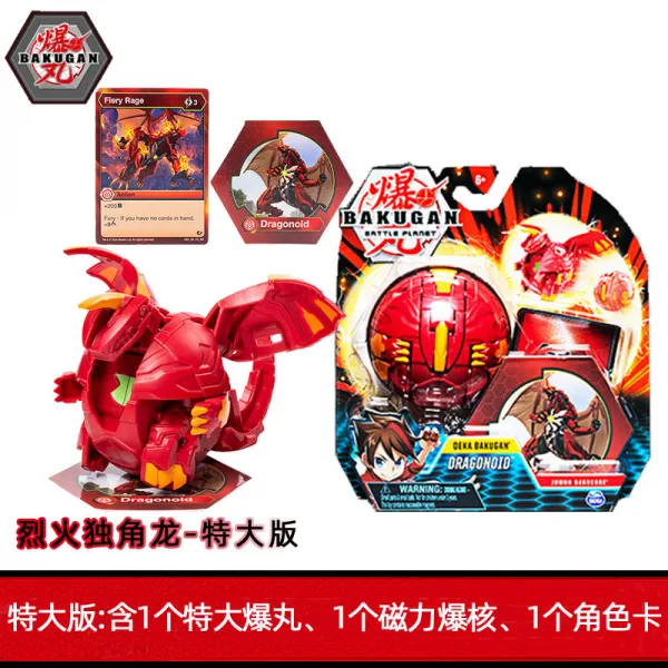 폭약 BAKUGAN사내 다이아몬드 원이 됐다 맹렬한 불길 파열되다 변형 다이노스 알공경기 완구, 20113261 빅사이즈 판하이 대략