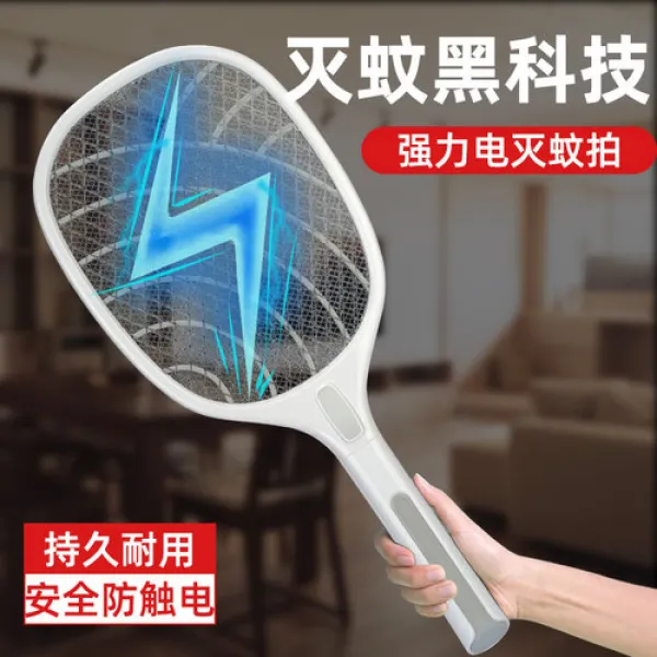 해외 회전 커브핸들 충전투 인원 전기 모기 채찍질 충전식 가정용 강력한 리튬 배터리 슈퍼 전기 파리 채찍질 모기 살인자-11357, 옵션03