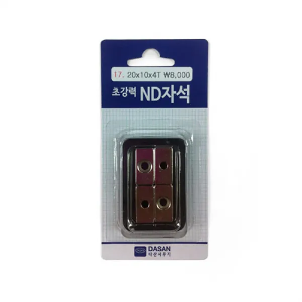 V1455 다산)초강력ND자석No17(사각링20x10x4T_4개입)갑(12개입), 단일 출판사