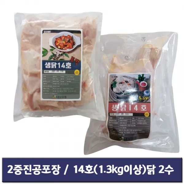 대보유통 몰도리도리 *쿠팡배송예정일은 실제와 다름! 공지확인! 생닭대중소 마니커닭 백숙용닭 닭볶음탕 안동찜닭 닭갈비, 1세트, 06. 생닭 (대) 1.4kg 통째+토막