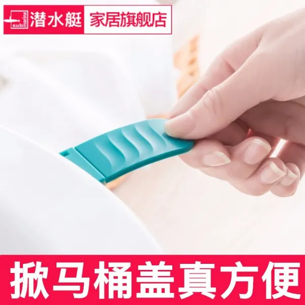 잠수함 변기 제 개기 가정용 오염 방지 앉다 변기 뒤 집어 위생 제어기 변기 뚜껑 화장실 변기 변기 변기 변기 변기 변기 변기 변기 변기 변기 변기 손잡이 손잡이 손잡이 손잡이 손잡이 손잡이 휴대용 변기 코일 창의 짙 은 청록색 3 개, 상세페이지 참조