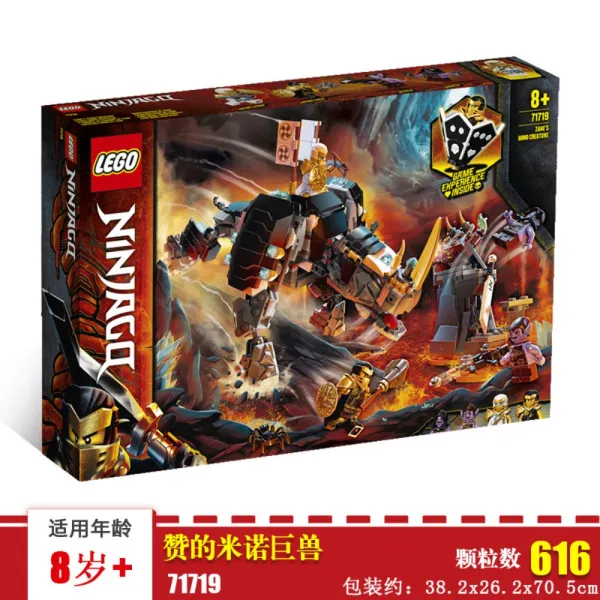 레고 닌자고 71753 파이어 드래곤 공격 회색빛 찬 미노 거수