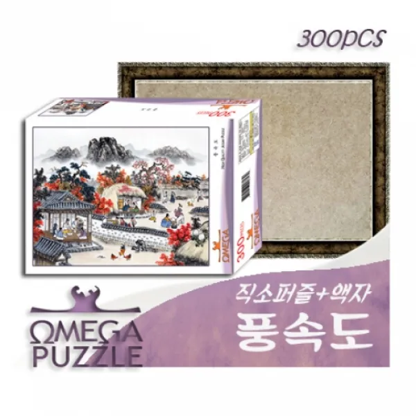 [바보사랑]오메가퍼즐 300pcs 직소퍼즐 풍속도 313+액자, 1개, 02300피스퍼즐+은색