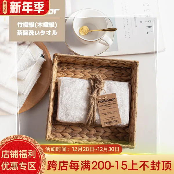 청소막대걸레 신기 두려워하지 않다 오일 오수 충돌함 즉결 혼자서 한 방면을 담당하다 주방 가정용 대나무 3551961423, 한보따리 5개입