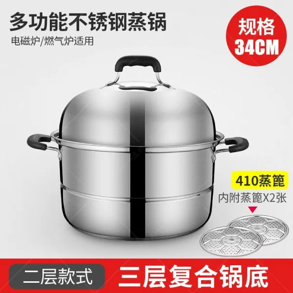 찜 기 에 넣 어 둔 찜 기 에 안티몬 냄비 를 넣 고 여러 층 의 큰 찜 기 에 찐 만 두 는 304 스 테 인 리 스 스틸 2 층 에 두 꺼 운 가정용 찜 기 3 층 전기 오븐 레인지 용 sus 304 찜통 에서 34.cm 의 2 층 입 니 다., 상세페이지 참조