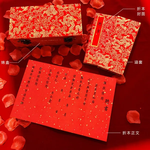 엄지몰 결혼선물 폴드 상주문 초본 아래에 발령 받아 약혼서 차이나 중국식 공백 청첩장, 초빙서 _함축적이다 _원목 아름답다