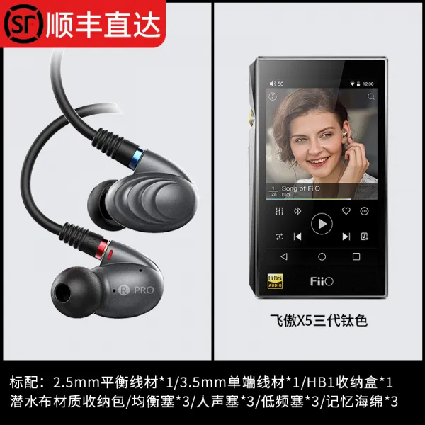 헤드폰케이블 FiiO/F9pro라이브리드 이어폰 귀에끼우는형식 hifi열병 밸런스드아마추어, C01-공식모델, T03-F9pro+거만 X5 3대(티타늄색)