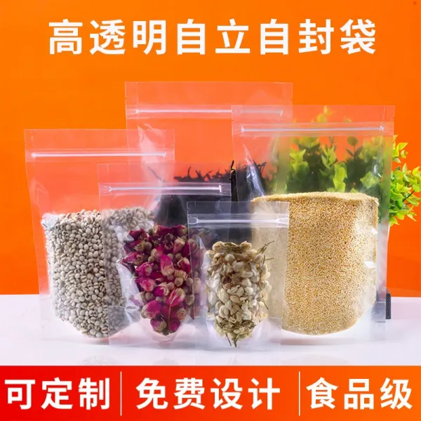 고 화질 투명 셀 프 백 포장 봉지 비닐 봉 지 는 일회용 품 가정용 100 개 18 * 26cm + 4cm (자립 주머니 밑부분 높이), 상세페이지 참조