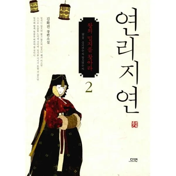 밀크북_2 연리지연 2, One color | One Size@1