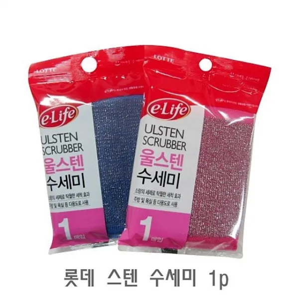 [10개묶음 할인]롯데 스텐 수세미 1p 철수세미 부억수세미 스텐수세 JWK-9758 철수세미 부억수세미
