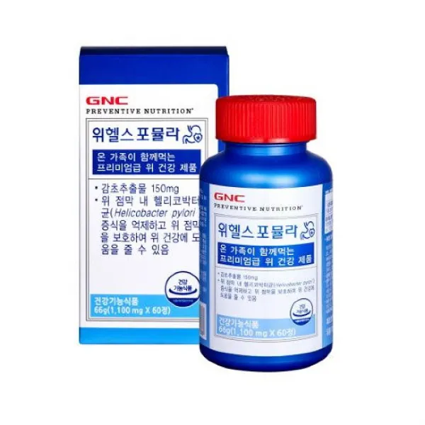  Gnc 위헬스 포뮬라 60정 감초추출물 함유 상세 설명 참조