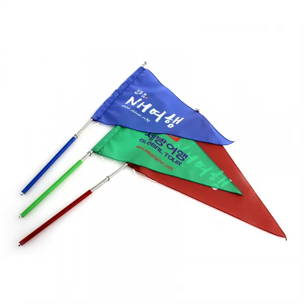 스몰미디움 깃대 120cm /깃봉/가이드깃봉/깃발깃대/접이식깃대 레드