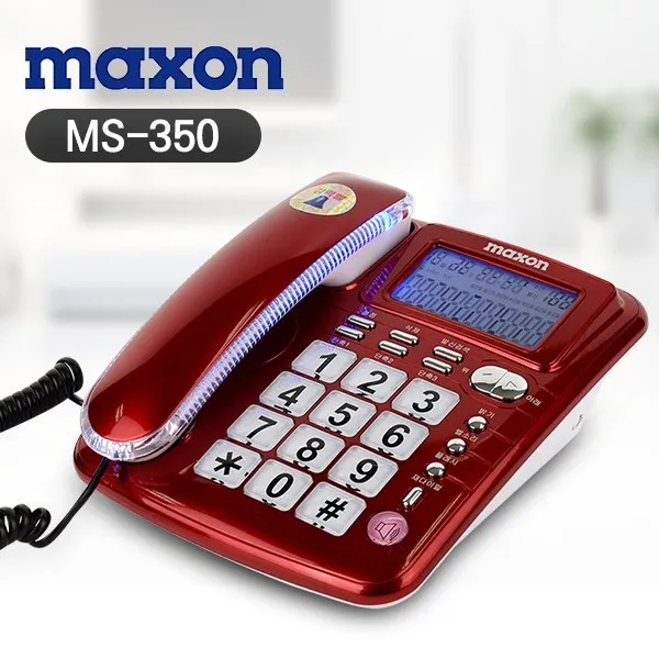 맥슨전자 MS-350 MS-360 강력벨 램프 전화기, MS-350레드