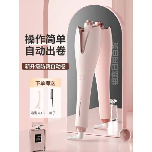 화상방지 전자동 아이론 편리한기기 전동 회전 펌헤드 발송기계 큰웨이브 물결 부정적인 소녀 머리결손상없음, 기본, 선택하세요