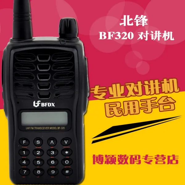 클릭커머스 북 산꼭대기 Bf320 민간용 호텔 자가용유객 대강 주파수를 조절함 차량탑재 표기함 있음 표